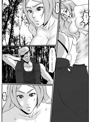 [Blue.c (GoDLeTTeR)] Moon Moon Hotel 01-03(mm酒店）[中国翻訳]_03.0（24）