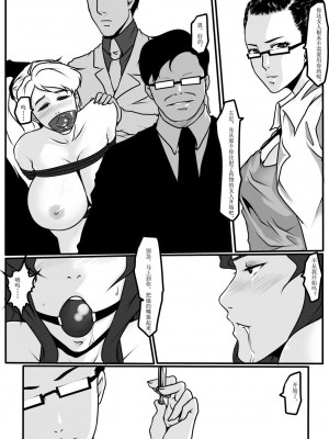 [Blue.c (GoDLeTTeR)] Moon Moon Hotel 01-03(mm酒店）[中国翻訳]_03.0（34）
