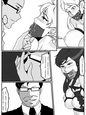 [Blue.c (GoDLeTTeR)] Moon Moon Hotel 01-03(mm酒店）[中国翻訳]_03.0（35）