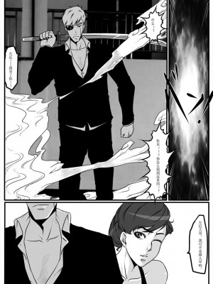 [Blue.c (GoDLeTTeR)] Moon Moon Hotel 01-03(mm酒店）[中国翻訳]_03.0（44）
