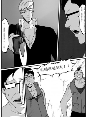[Blue.c (GoDLeTTeR)] Moon Moon Hotel 01-03(mm酒店）[中国翻訳]_03.0（45）