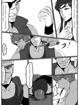 [Blue.c (GoDLeTTeR)] Moon Moon Hotel 01-03(mm酒店）[中国翻訳]_03.0（49）