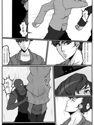 [Blue.c (GoDLeTTeR)] Moon Moon Hotel 01-03(mm酒店）[中国翻訳]_03.0（53）