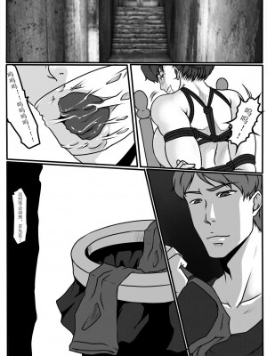[Blue.c (GoDLeTTeR)] Moon Moon Hotel 01-03(mm酒店）[中国翻訳]_03.0（54）