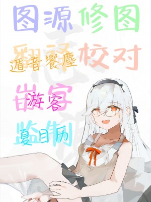 [しまじや (しまじ)] 教え子同士をセックスさせてみた｜让学生的同学也试着一起来加入做爱 [白杨汉化组] [DL版]_28