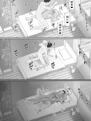 [サンバルキン] ハーフ義妹との甘い日常と濃密セックス 2 [甜族星人x我不看本子汉化]_71