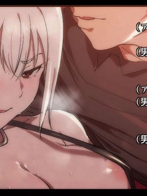 [あるぷ] 1021 (食戟のソーマ) [韓国翻訳]_14