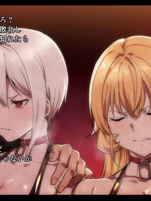 [あるぷ] 1021 (食戟のソーマ) [韓国翻訳]_02