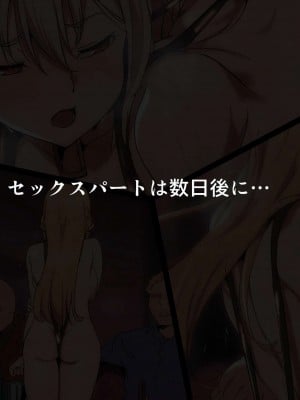 [あるぷ] 1021 (食戟のソーマ) [韓国翻訳]_26