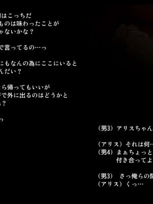 [あるぷ] 1021 (食戟のソーマ) [韓国翻訳]_03