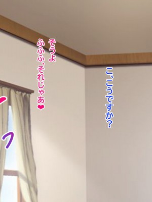 [にじのまぜらん] おしかけドスケベ義母の妊活ザーメン横取りセックス_126