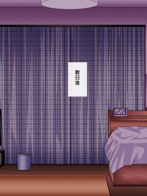 [ぴぱスタ (ぴぱ)] 教育ママに性教育してもらったら子作りまでしちゃった話 [中国翻訳]_045