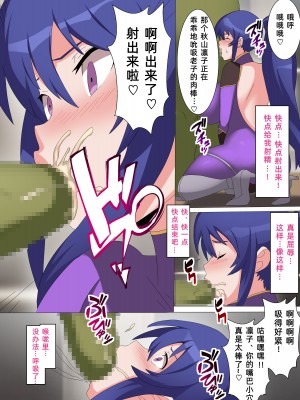 [とりのすなきも] 凜子寝取られ オークの孕み妻となった日 [フルカラー版] (対魔忍ユキカゼ) [大明个人汉化]_14