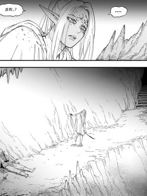 Baalbuddy - My Dark Elf Step Sister Won't Leave Me Alone (Chapter 2)｜「我的暗精靈繼姐不肯放過我」第二章 繁體中文精翻 [千乘信個人翻譯]_11