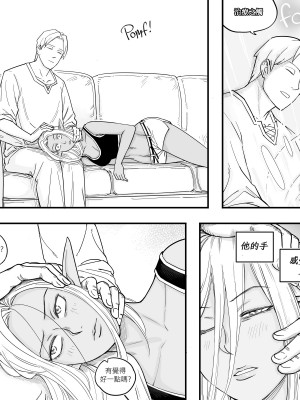 Baalbuddy - My Dark Elf Step Sister Won't Leave Me Alone (Chapter 2)｜「我的暗精靈繼姐不肯放過我」第二章 繁體中文精翻 [千乘信個人翻譯]_26