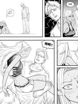 Baalbuddy - My Dark Elf Step Sister Won't Leave Me Alone (Chapter 2)｜「我的暗精靈繼姐不肯放過我」第二章 繁體中文精翻 [千乘信個人翻譯]_25