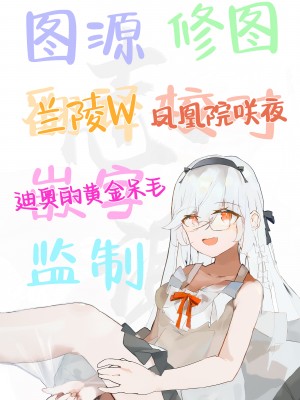 [駄菓子屋 (和菓子)] 小野塚先輩はわるいひと｜小野塚前辈是个小坏蛋 [白杨汉化组] [DL版]_42