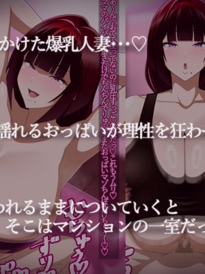 [えごはの森。 (えごは。)] ばぶばぶおっぱいマゾ教育ビデオ Vol.1 ～凛子ママ編～ [不咕鸟汉化组]_003