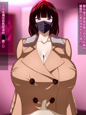 [えごはの森。 (えごは。)] ばぶばぶおっぱいマゾ教育ビデオ Vol.1 ～凛子ママ編～ [不咕鸟汉化组]_024