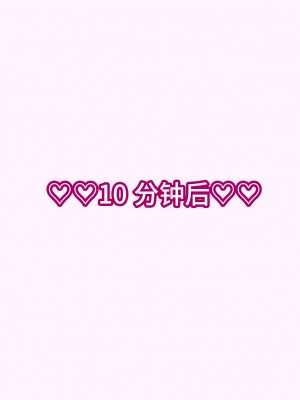 [えごはの森。 (えごは。)] ばぶばぶおっぱいマゾ教育ビデオ Vol.1 ～凛子ママ編～ [不咕鸟汉化组]_224