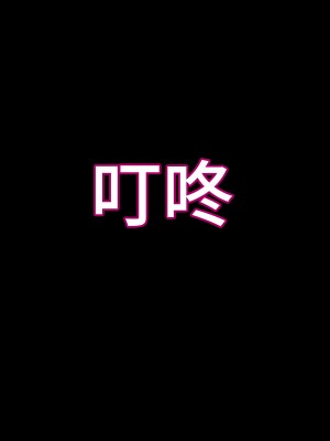 [えごはの森。 (えごは。)] ばぶばぶおっぱいマゾ教育ビデオ Vol.1 ～凛子ママ編～ [不咕鸟汉化组]_142