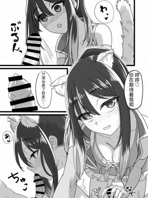 (C102) [ようかん堂 (ようかん)] シオリン水着スケベ本 (プリンセスコネクト!Re：Dive) [仰天大笑漢化組]_07