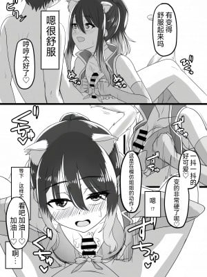 (C102) [ようかん堂 (ようかん)] シオリン水着スケベ本 (プリンセスコネクト!Re：Dive) [仰天大笑漢化組]_11