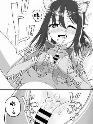(C102) [ようかん堂 (ようかん)] シオリン水着スケベ本 (プリンセスコネクト!Re：Dive) [仰天大笑漢化組]_12