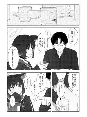 (C104) [ティタノマキア (みかづち)] 今夜は黒猫と。 (ブルーアーカイブ)_09