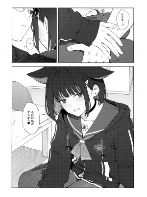 (C104) [ティタノマキア (みかづち)] 今夜は黒猫と。 (ブルーアーカイブ)_13