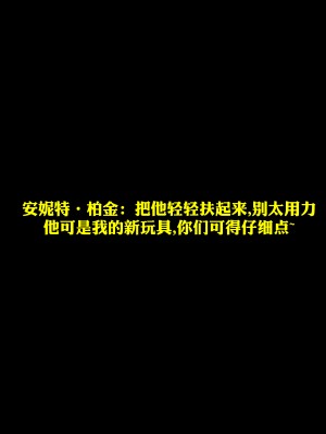 [PervertMuffinMajima ]Resident Lust EP1 淫化危机 第一章 【皮断腿个人汉化】_34_33