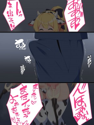 [むちむち乳業 (サクニユーキ)] ボクの幼馴染は爆乳NTRビッチ_527
