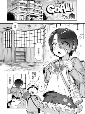 [あんのみけ] ひみつごと (COMIC 快艶 VOL.18) [死兆修会] [DL版]_07