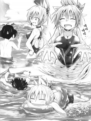 (C102) [埋まり屋 (D-2)] ハレンチ! まつりちゃん 4 (あやかしトライアングル) [贱兔汉化组]_08