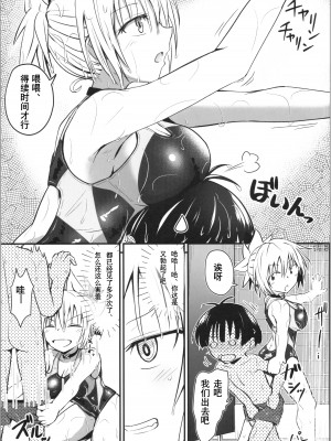 (C102) [埋まり屋 (D-2)] ハレンチ! まつりちゃん 4 (あやかしトライアングル) [贱兔汉化组]_11