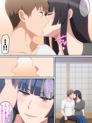 [へら] 皆の土地神様_11