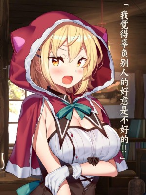 [きびぃもか] 魔法使いの弟子とS級淫魔～賢者の僕が、愛弟子とサキュバスに✕✕される物語～ [不会用ps个人汉化]_019