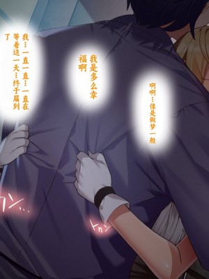 [きびぃもか] 魔法使いの弟子とS級淫魔～賢者の僕が、愛弟子とサキュバスに✕✕される物語～ [不会用ps个人汉化]_304