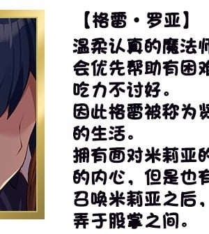 [きびぃもか] 魔法使いの弟子とS級淫魔～賢者の僕が、愛弟子とサキュバスに✕✕される物語～ [不会用ps个人汉化]_004