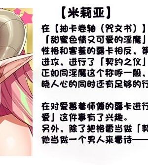 [きびぃもか] 魔法使いの弟子とS級淫魔～賢者の僕が、愛弟子とサキュバスに✕✕される物語～ [不会用ps个人汉化]_006