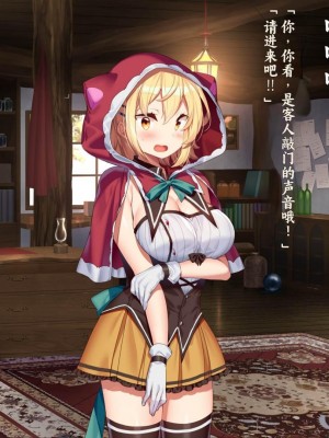 [きびぃもか] 魔法使いの弟子とS級淫魔～賢者の僕が、愛弟子とサキュバスに✕✕される物語～ [不会用ps个人汉化]_015