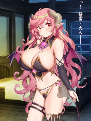 [きびぃもか] 魔法使いの弟子とS級淫魔～賢者の僕が、愛弟子とサキュバスに✕✕される物語～ [不会用ps个人汉化]_044