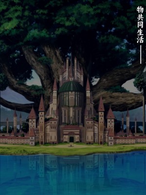 [きびぃもか] 魔法使いの弟子とS級淫魔～賢者の僕が、愛弟子とサキュバスに✕✕される物語～ [不会用ps个人汉化]_007