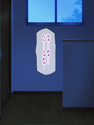 [ミミズサウザンド] ２泊３日の孕ませ合宿 ~俺を見下してきたお前たちを絶対孕ませる~_231