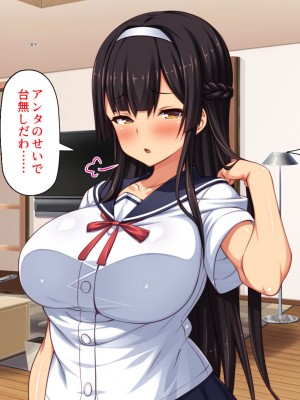 [ミミズサウザンド] ２泊３日の孕ませ合宿 ~俺を見下してきたお前たちを絶対孕ませる~_135