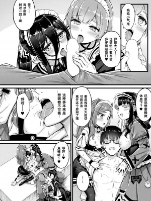 [内藤キララ] 他者変身のゴーレムガール 1-8_072