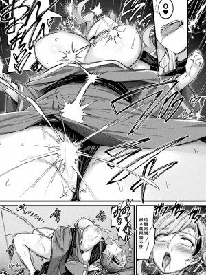 [内藤キララ] 他者変身のゴーレムガール 1-8_133