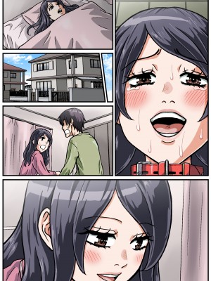 [妄想界の住人は生きている。 (漢弾地)] 人間便器志願少女・愛田加奈1●歳～公衆便所遊戯～第2話_kanalast0077