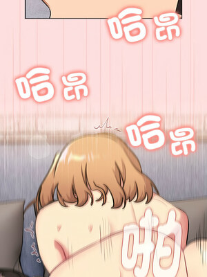 分組換換愛 126-127話_126_04
