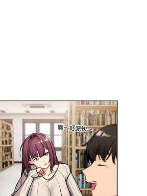 分組換換愛 126-127話_126_10